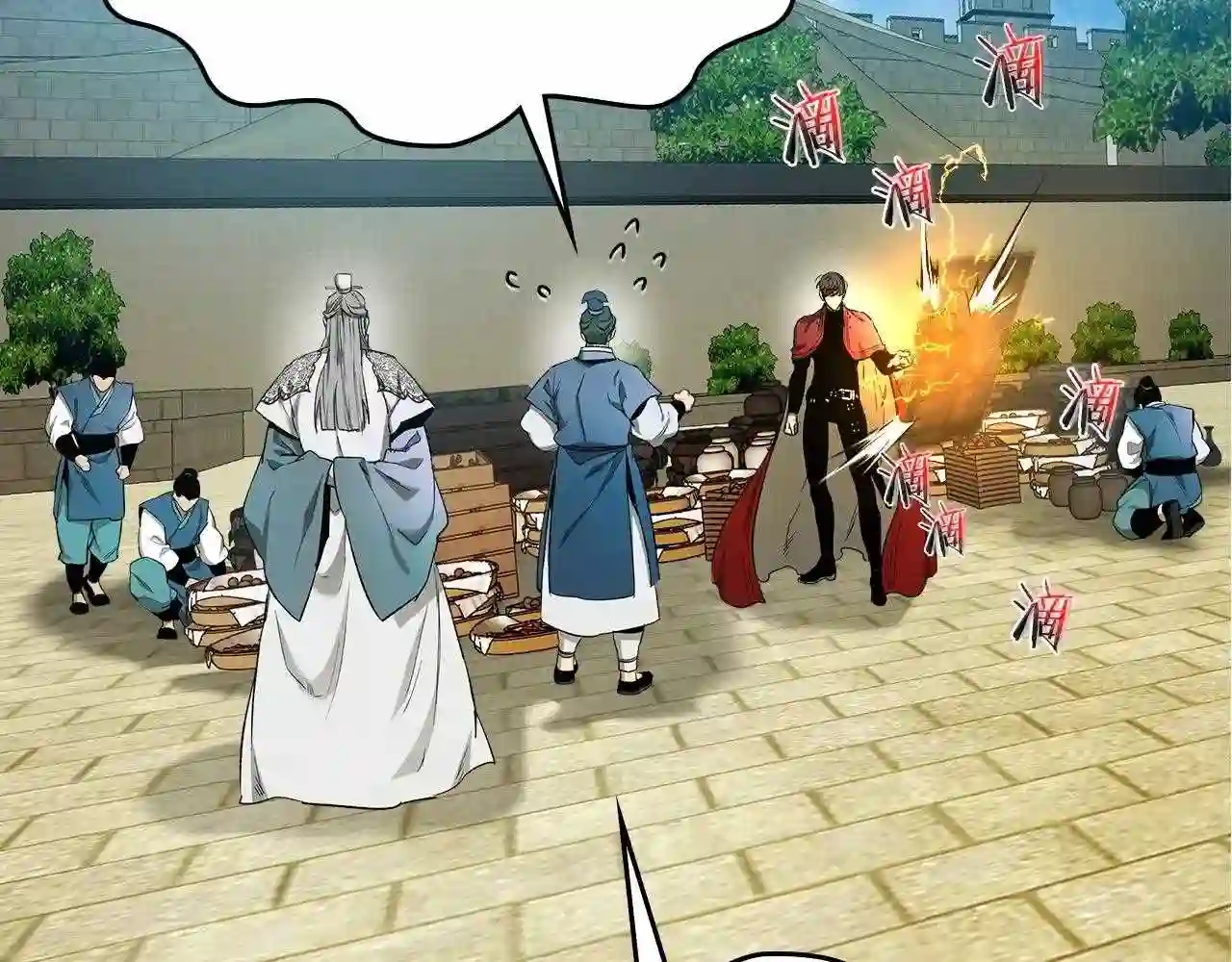 与神一同升级~漫画,第39话 天魔灵5图