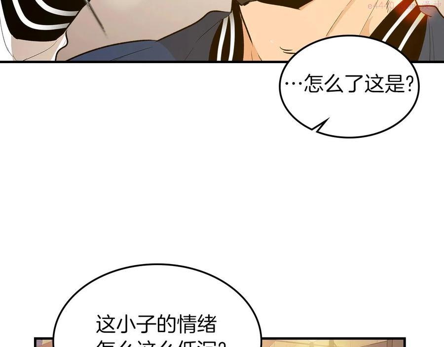与神一同升级~漫画,第2话 丧尸之海1图