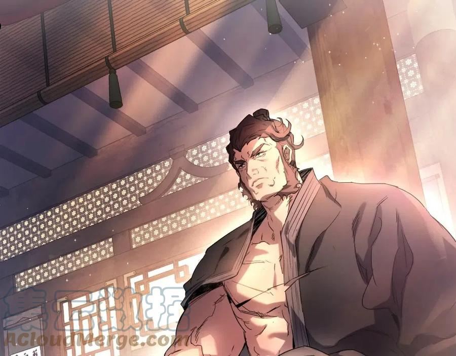 与神一同升级~漫画,第42话 最终考验5图