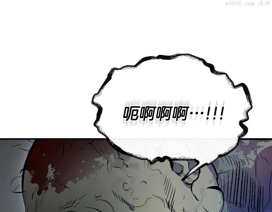 与神一同升级~漫画,第3话 无与伦比的战绩3图