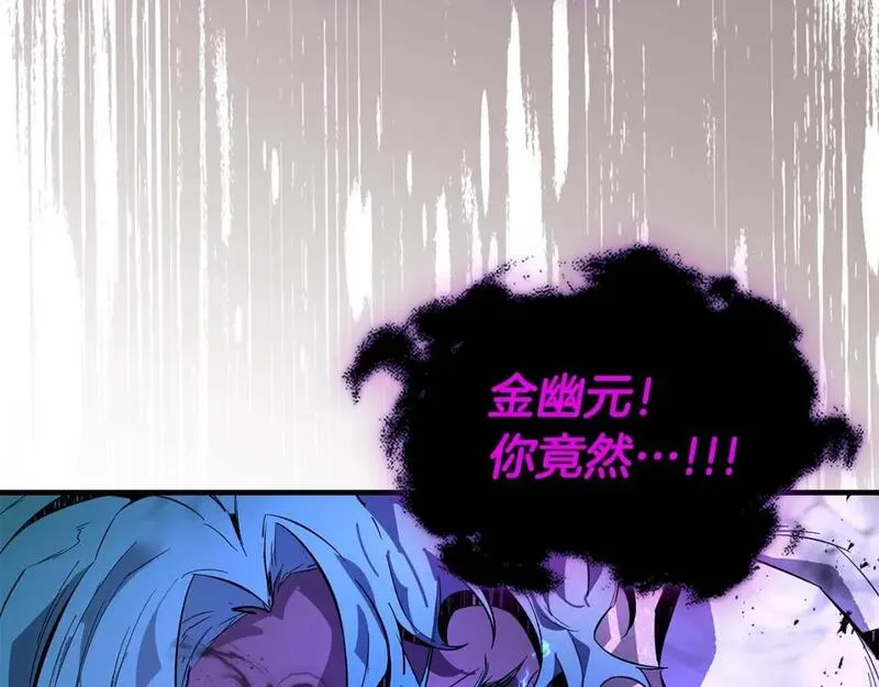 与神一同升级~漫画,第92话 新的考验4图