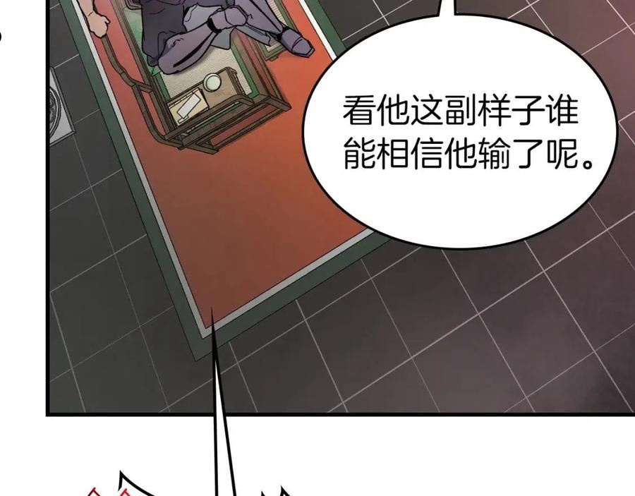 与神一同升级~漫画,第42话 最终考验3图