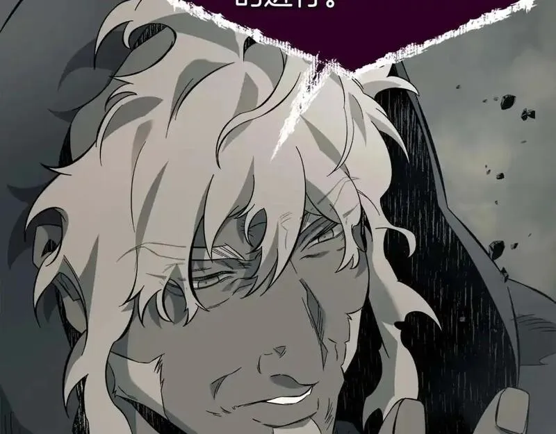 与神一同升级~漫画,第97话 世界的开拓2图