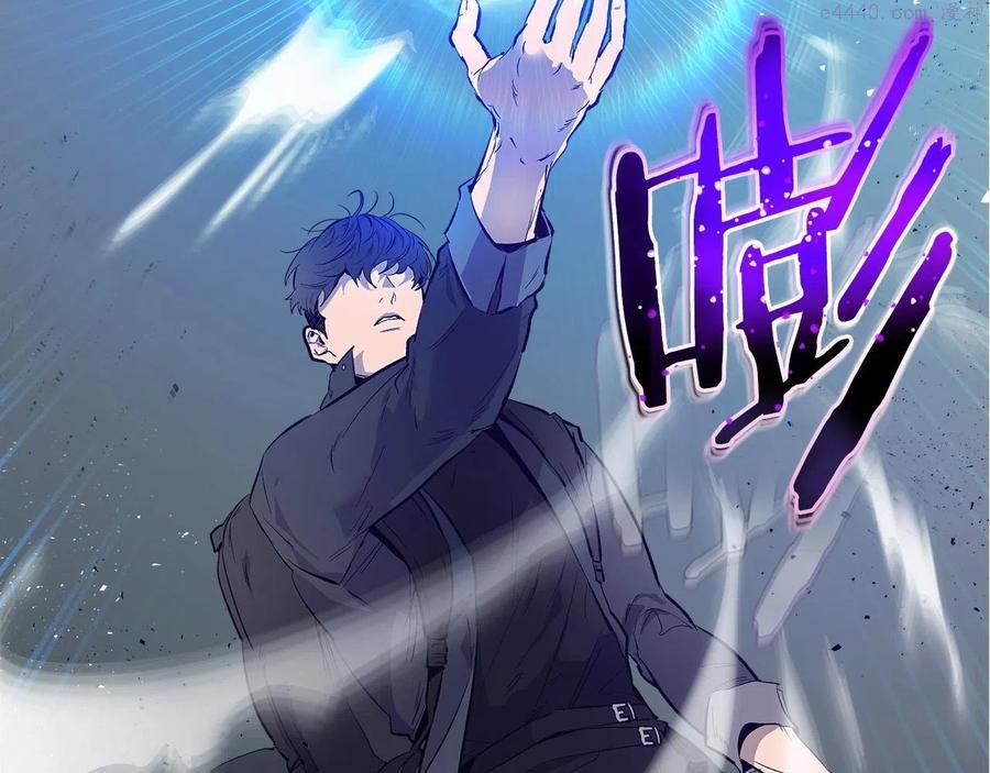 与神一同升级~漫画,第7话 魔法掌控者2图