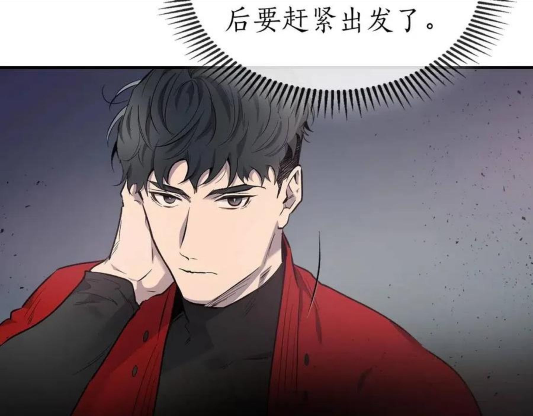 与神一同升级~漫画,第17话 战意滔天1图