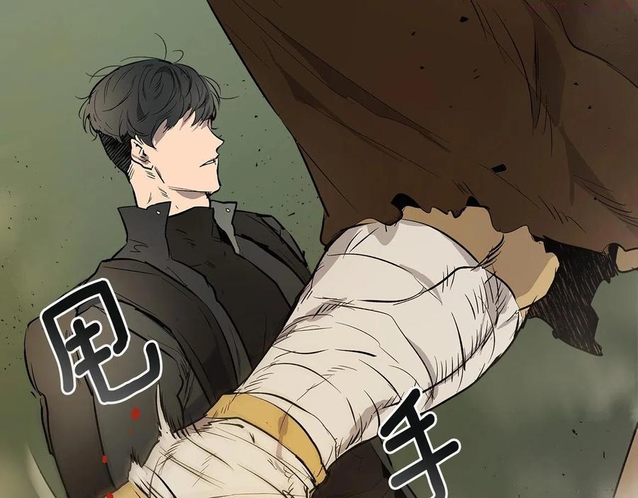 与神一同升级~漫画,第7话 魔法掌控者5图