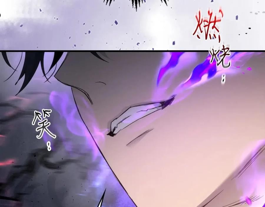 与神一同升级~漫画,第50话 睡神3图