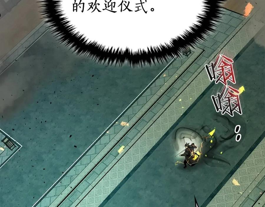 与神一同升级~漫画,第38话 权天主的考验2图