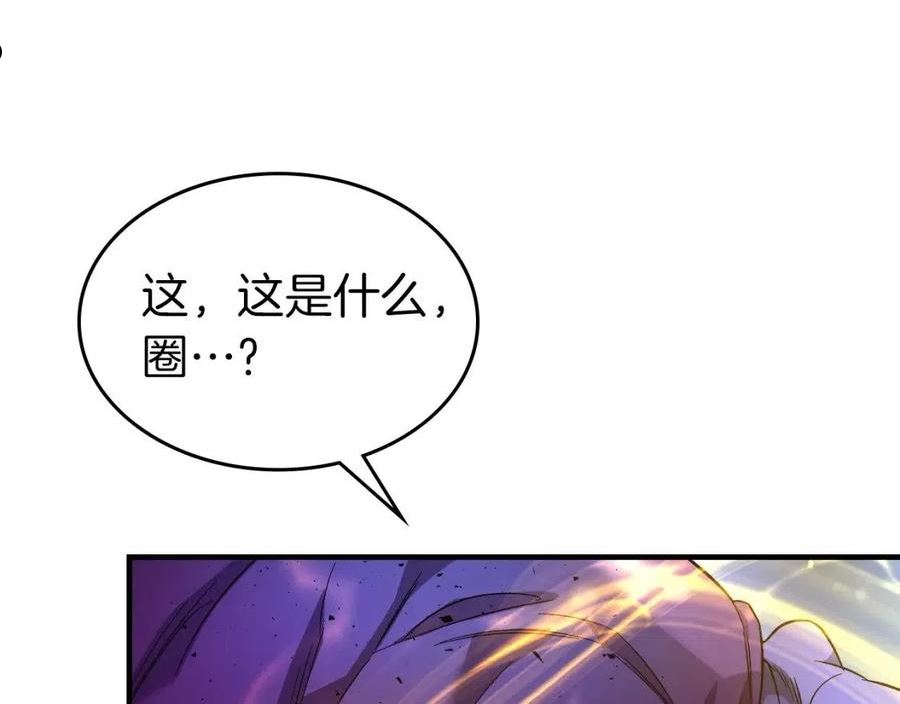 与神一同升级~漫画,第48话 南宫勋3图