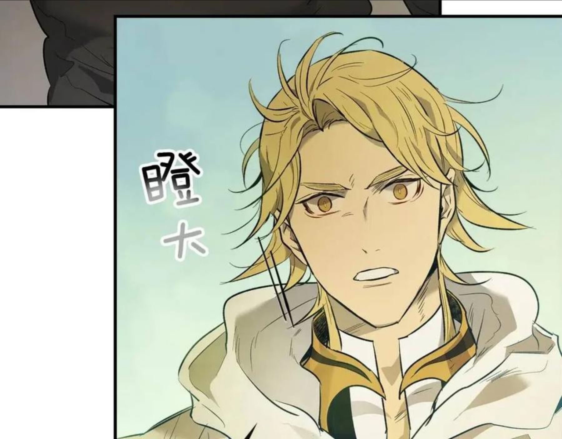 与神一同升级~漫画,第16话 心之净血2图