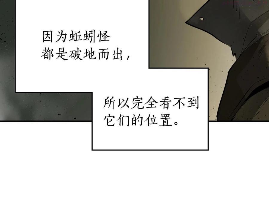 与神一同升级~漫画,第4话 人性本恶3图