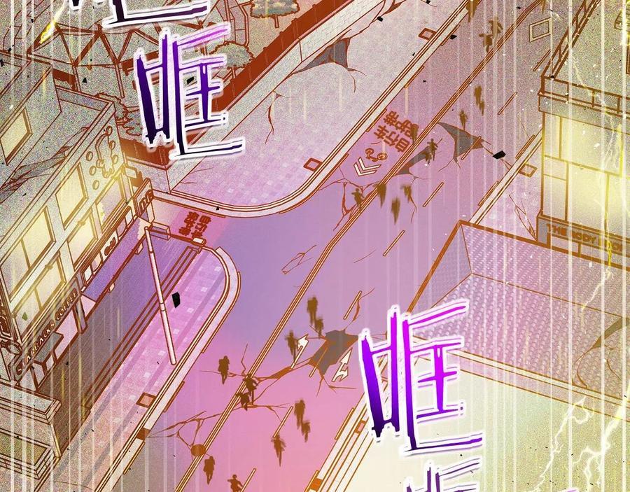 与神一同升级~漫画,第4话 人性本恶4图