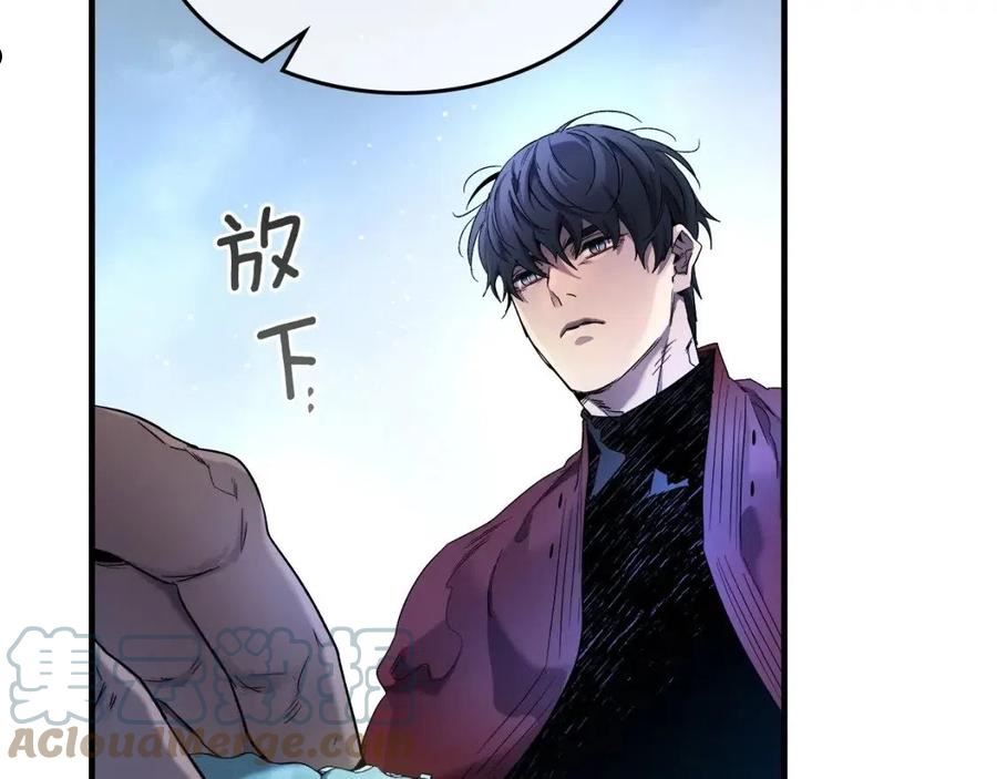 与神一同升级~漫画,第44话 坐地起价5图