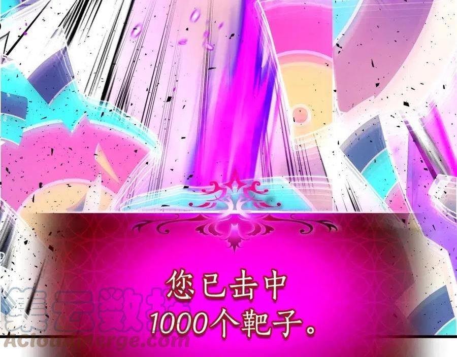 与神一同升级~漫画,第53话 武林大会1图