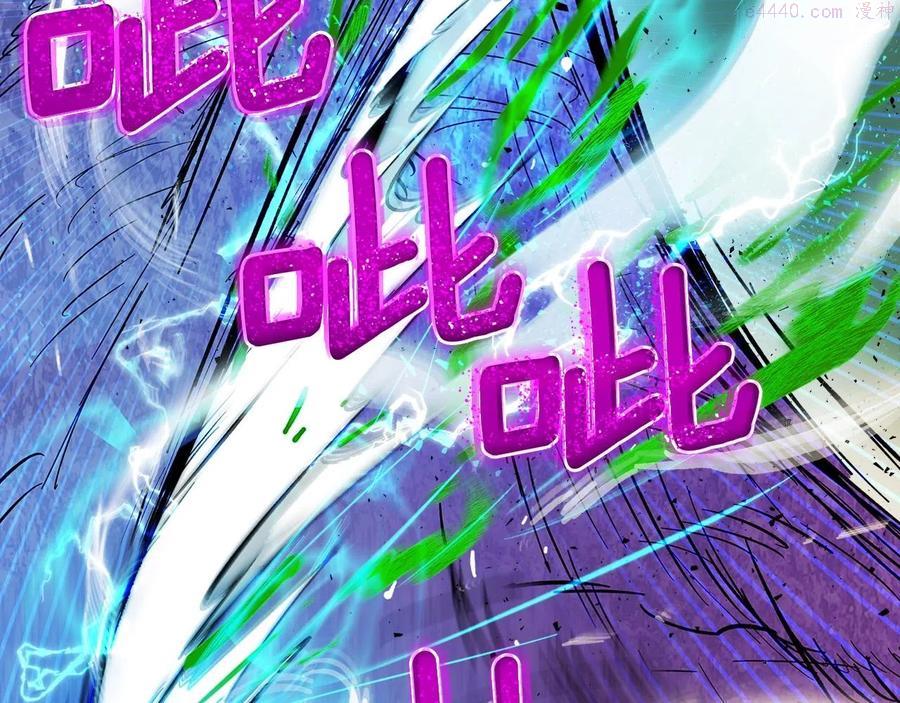 与神一同升级~漫画,第6话 奥林匹斯之惑3图