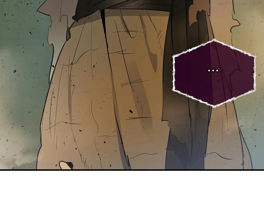 与神一同升级~漫画,第7话 魔法掌控者3图