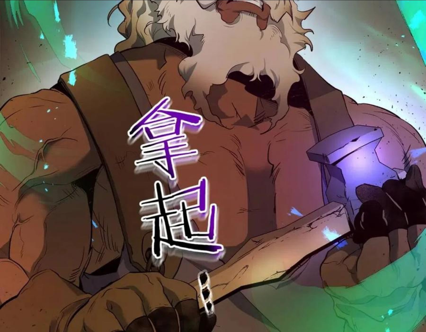 与神一同升级~漫画,第24话 传说之匠2图