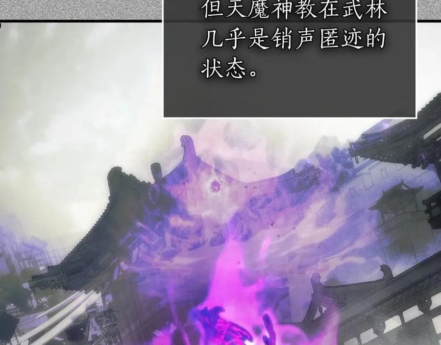 与神一同升级~漫画,第56话 大会开始！2图