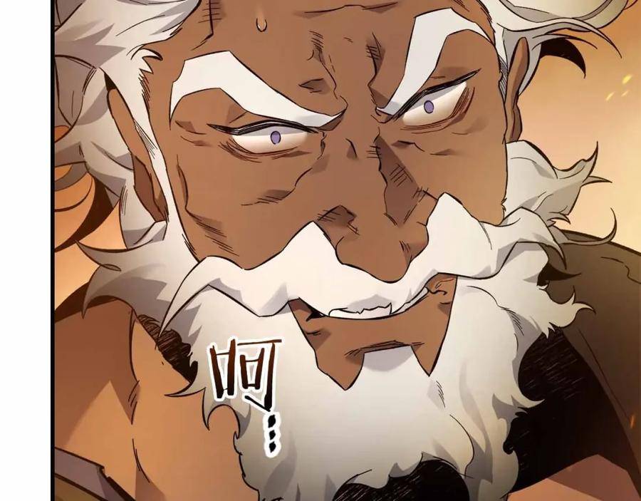 与神一同升级~漫画,第72话 众神震怒3图