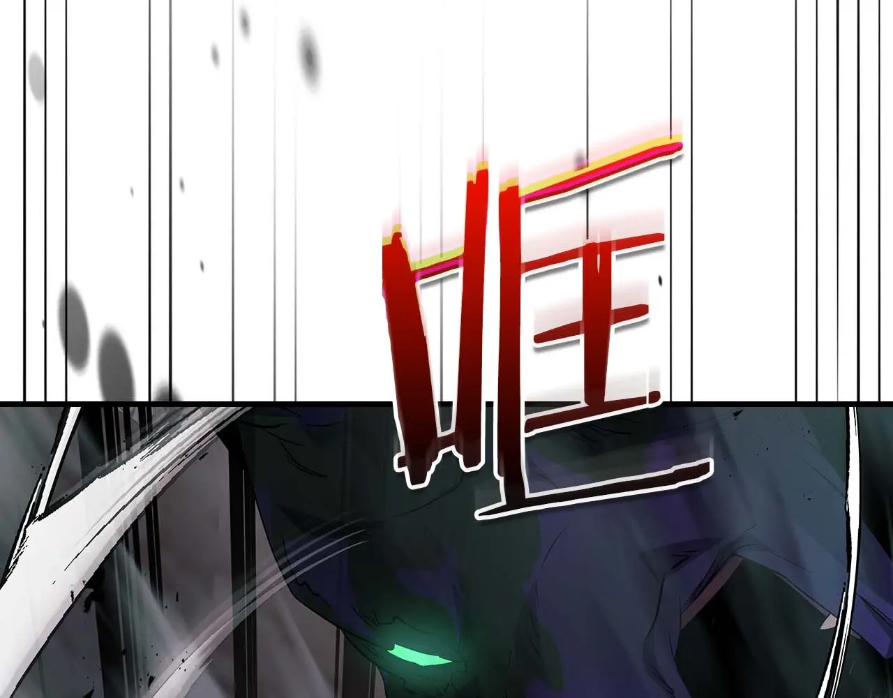 与神一同升级~漫画,第104话 黑暗的权威4图