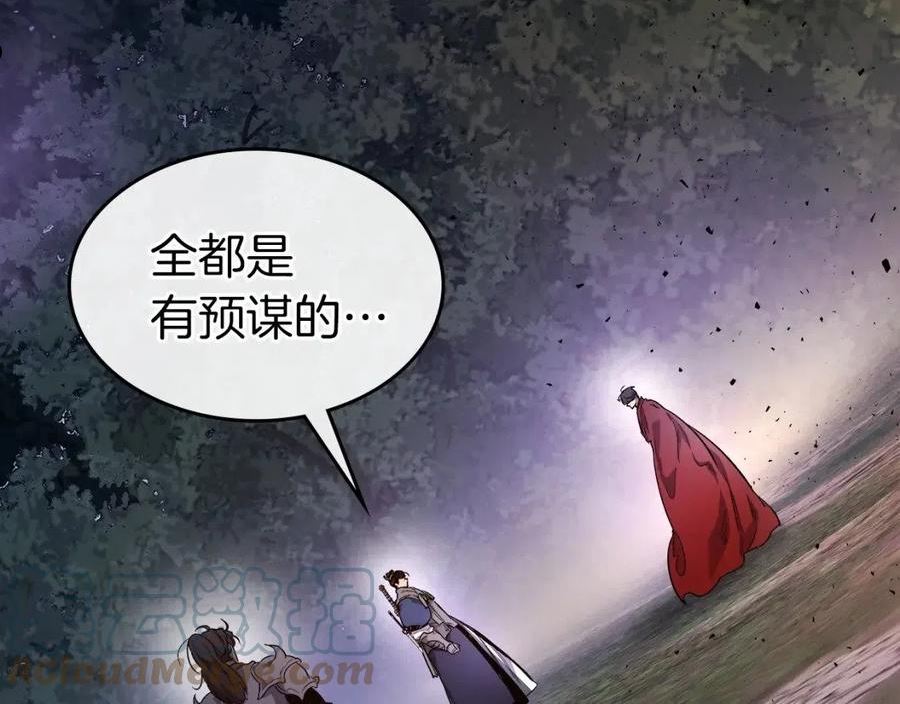 与神一同升级~漫画,第52话 伟大的功绩1图