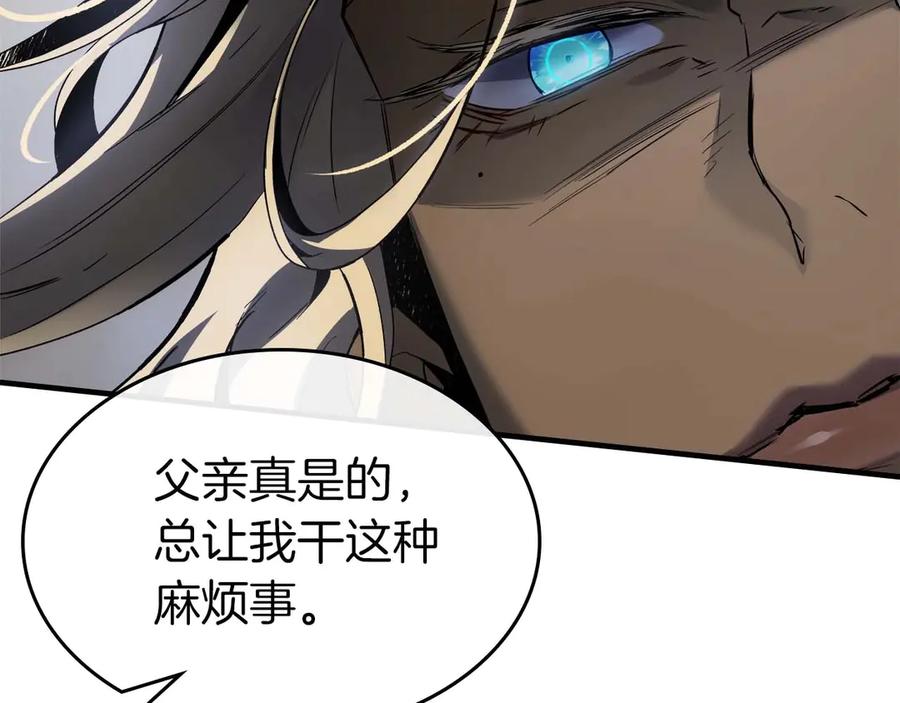 与神一同升级~漫画,第117话 底牌3图