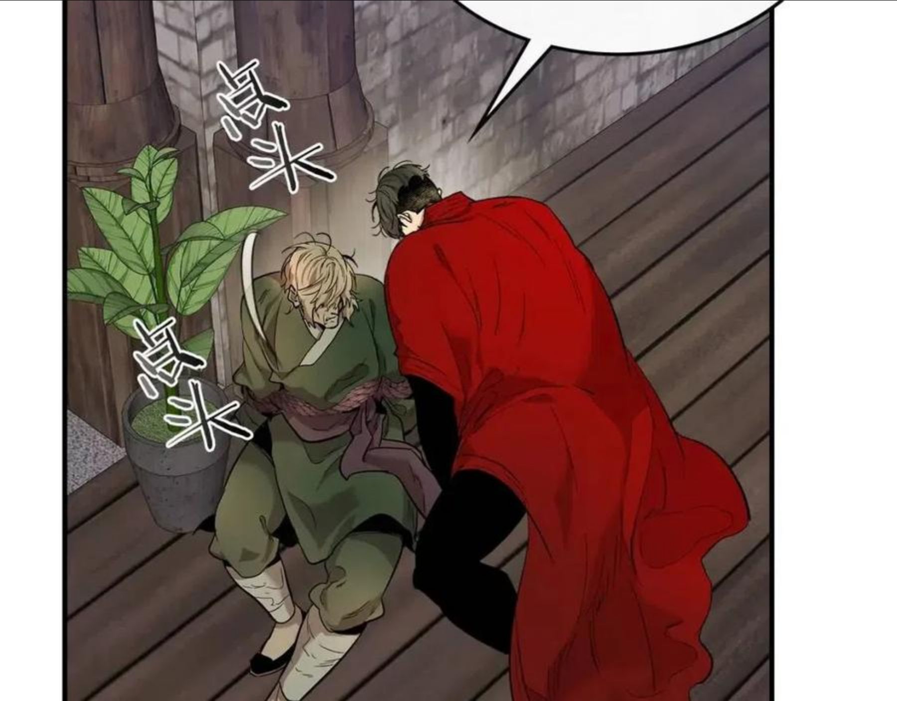 与神一同升级~漫画,第26话 雷火交动2图