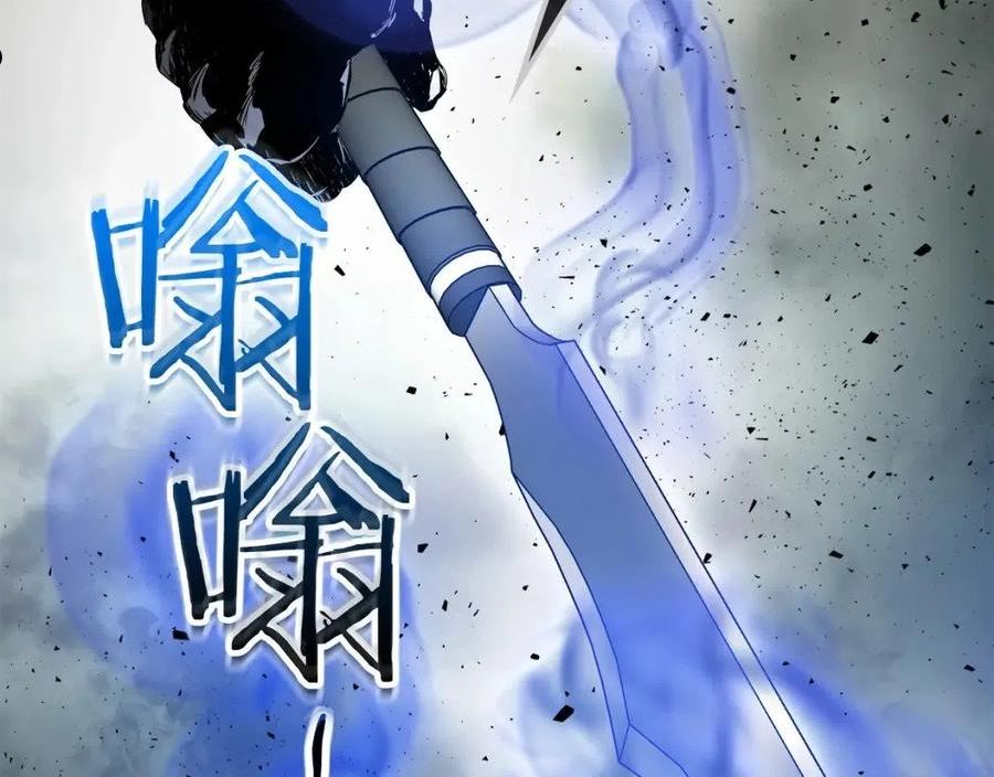 与神一同升级~漫画,第59话 压倒性的力量2图