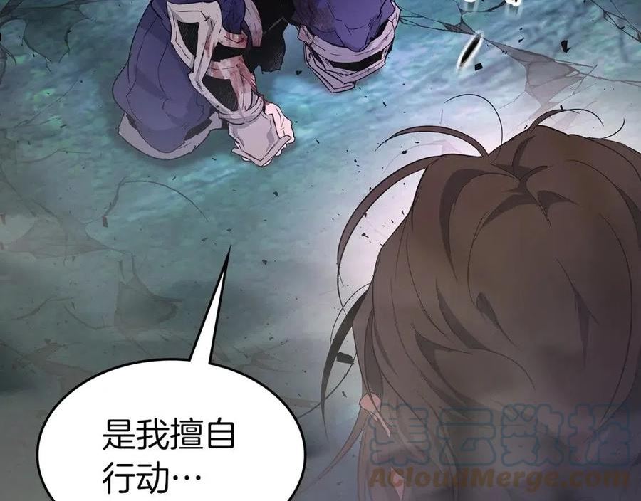 与神一同升级~漫画,第52话 伟大的功绩1图