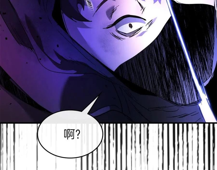 与神一同升级~漫画,第47话 天罗蛛网2图