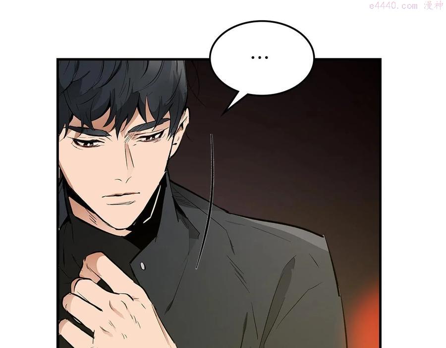 与神一同升级~漫画,第2话 丧尸之海1图