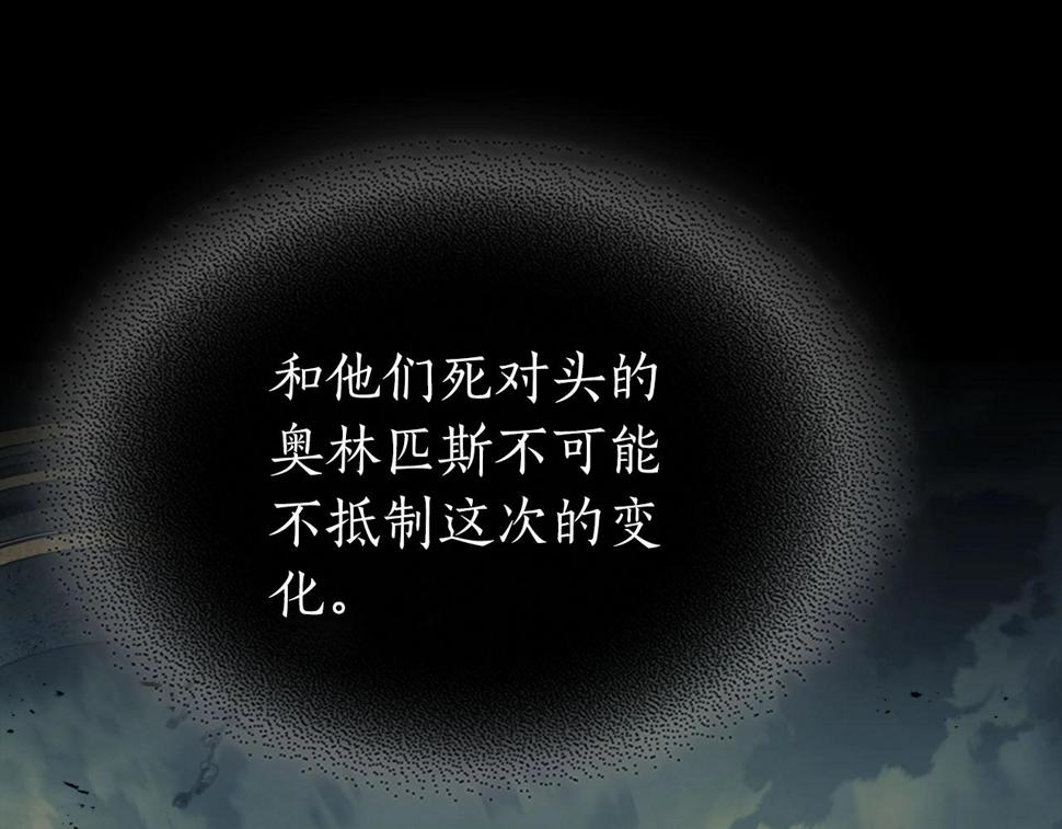 与神一同升级~漫画,第66话 考验开始2图