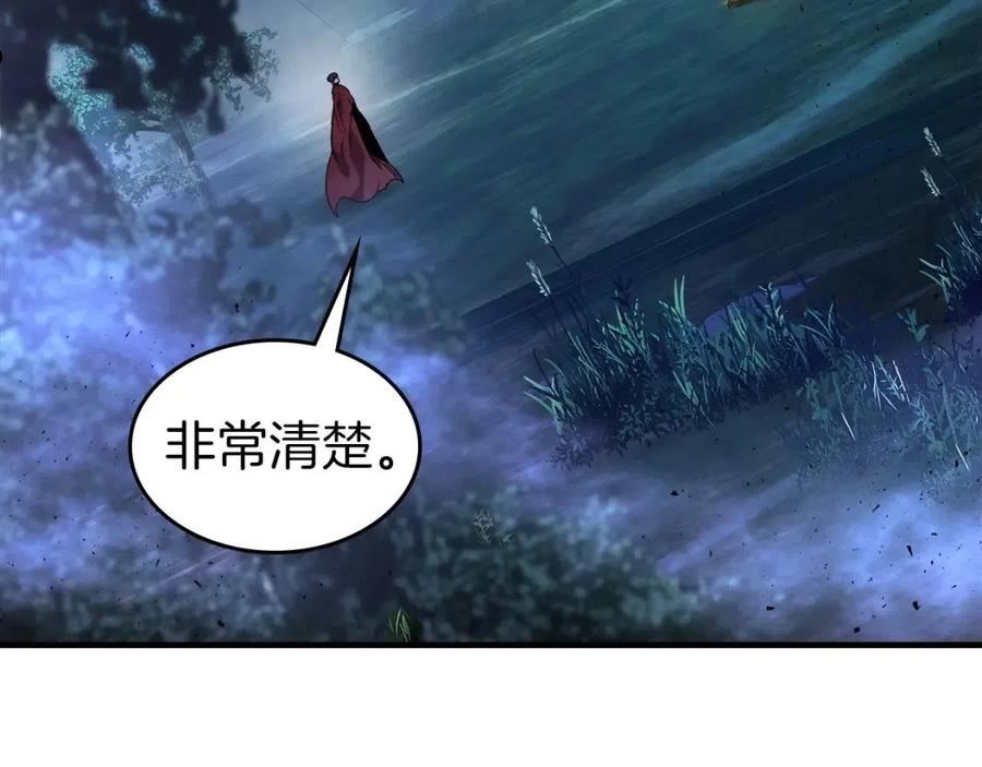 与神一同升级~漫画,第50话 睡神3图