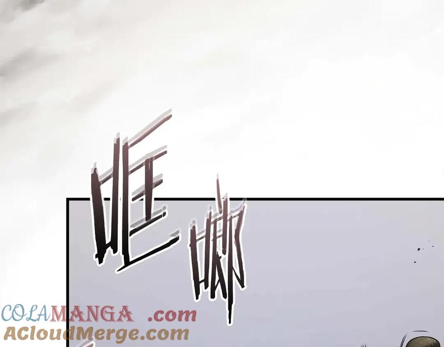 与神一同升级~漫画,第117话 底牌1图