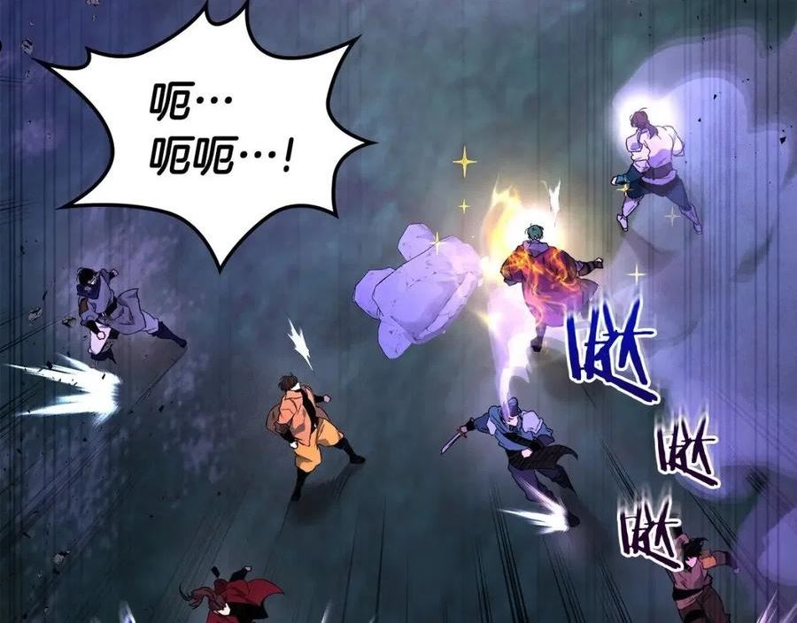 与神一同升级~漫画,第47话 天罗蛛网3图