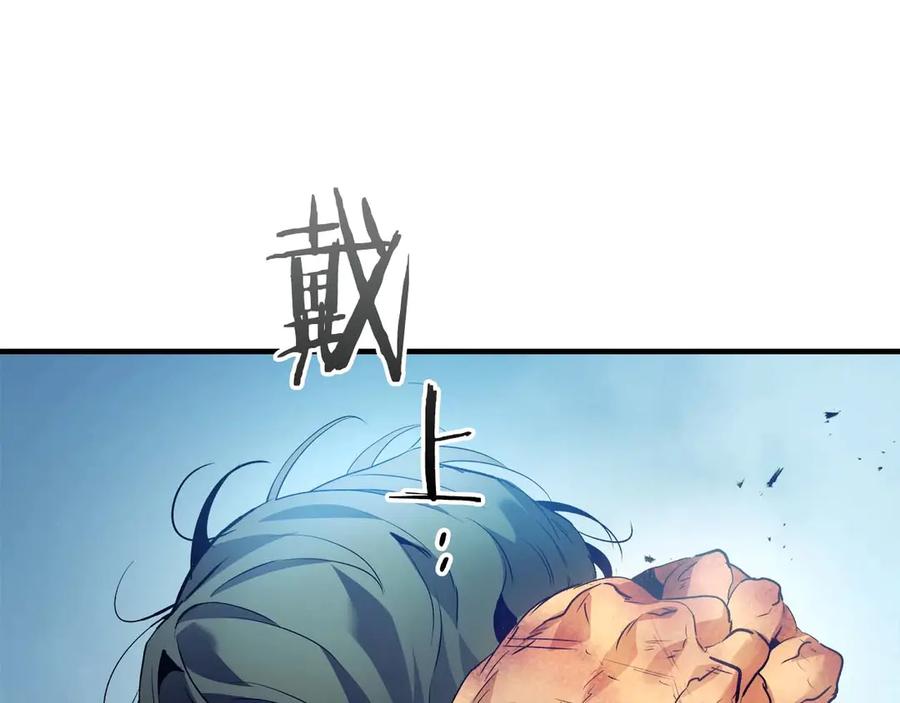 与神一同升级~漫画,第114话 议和4图