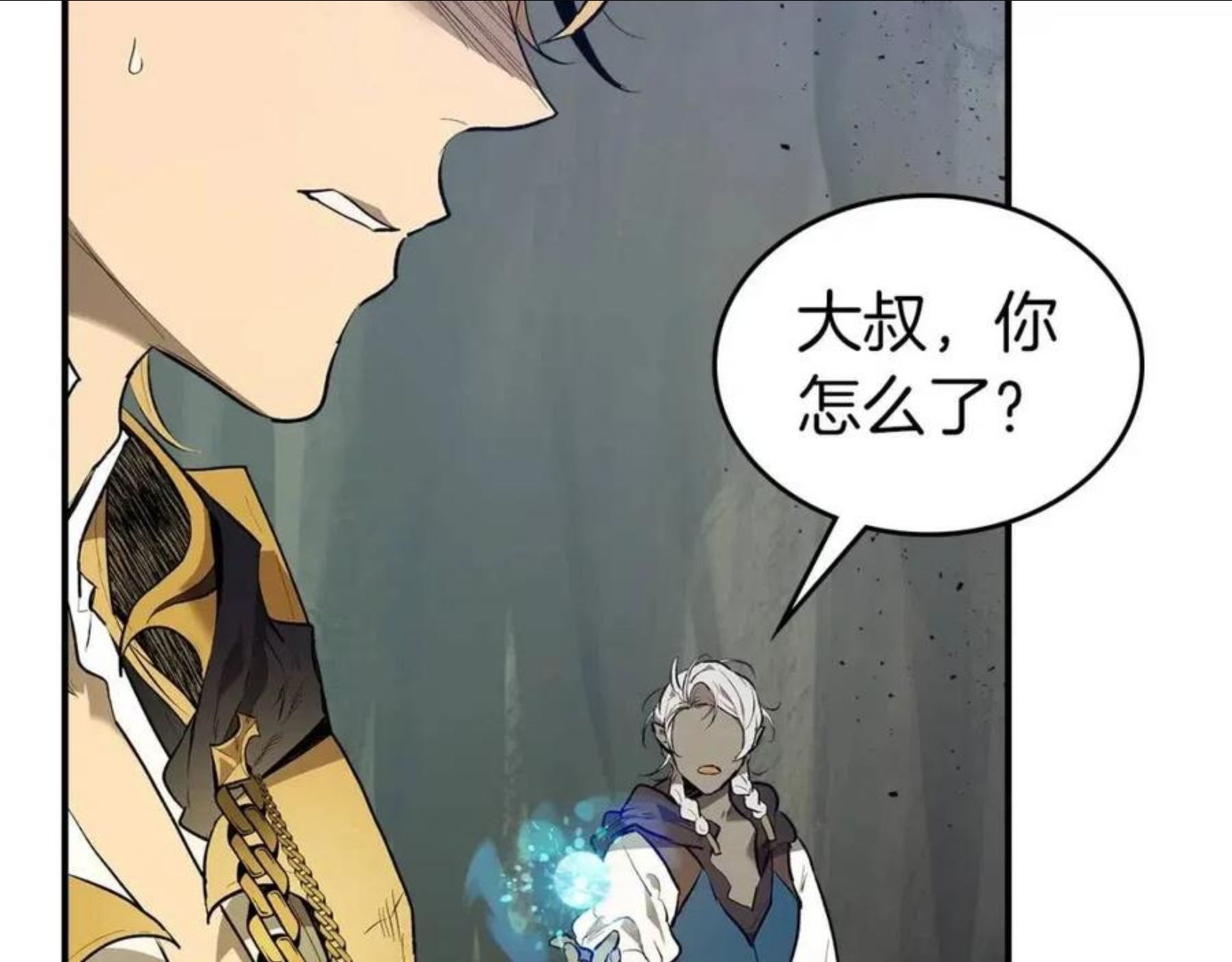 与神一同升级~漫画,第17话 战意滔天4图