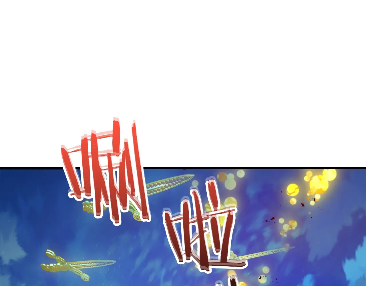 与神一同升级~漫画,第109话 脱身4图