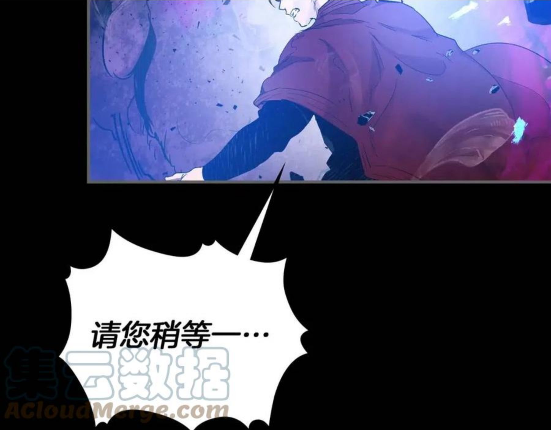 与神一同升级~漫画,第34话 十拳剑1图