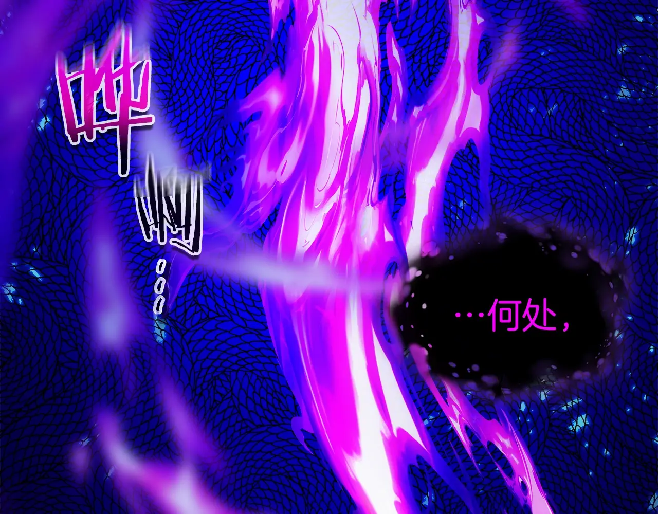 与神一同升级~漫画,第100话 三角铁2图