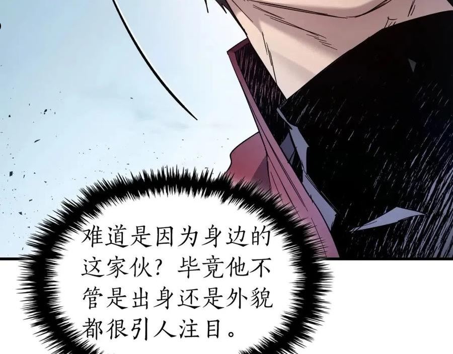 与神一同升级~漫画,第58话 腐朽的武林3图