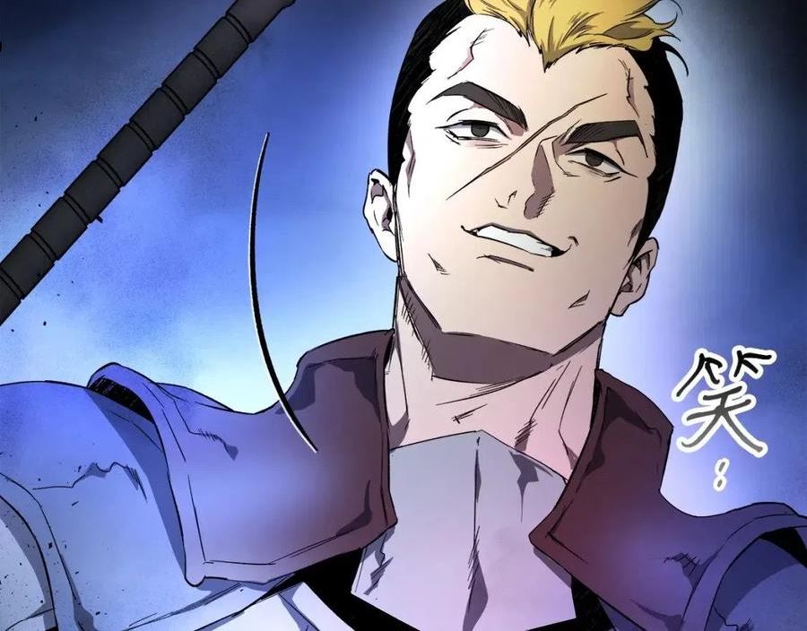 与神一同升级~漫画,第48话 南宫勋4图