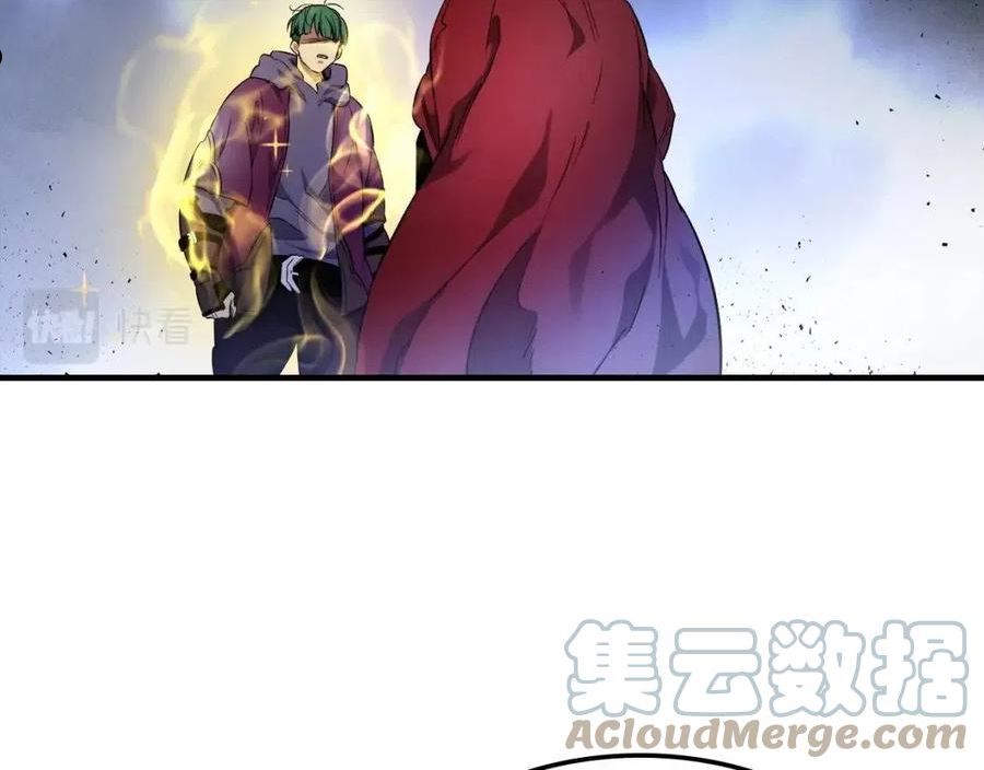 与神一同升级~漫画,第47话 天罗蛛网5图