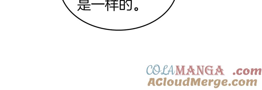 与神一同升级~漫画,第113话 项链中的记忆5图