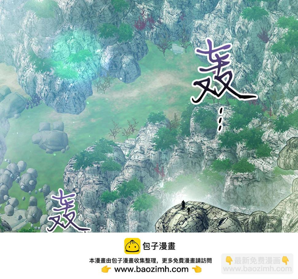 与神一同升级~漫画,第66话 考验开始4图