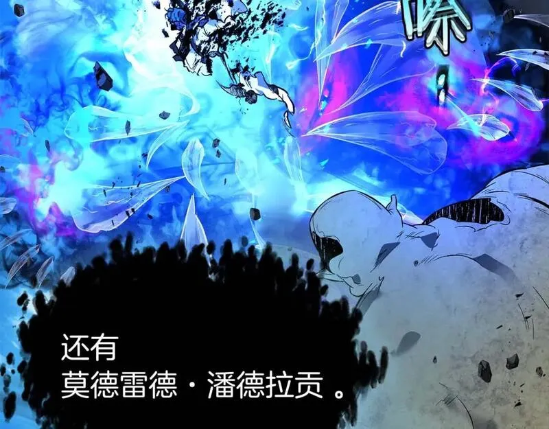 与神一同升级~漫画,第92话 新的考验3图