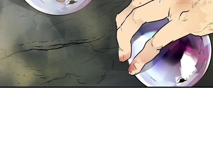 与神一同升级~漫画,第10话 贪婪的种子3图