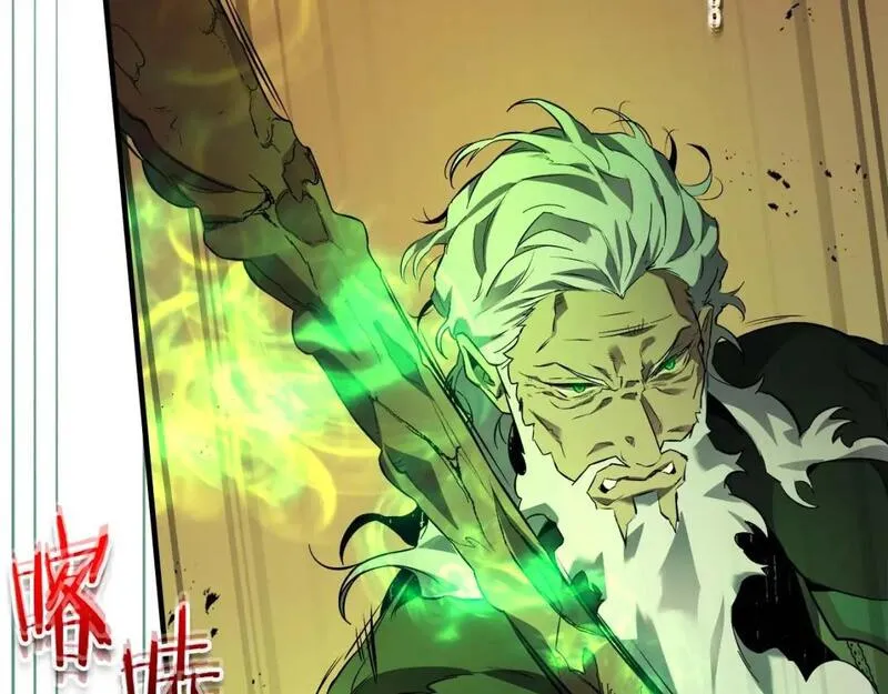 与神一同升级~漫画,第93话 众神之战3图