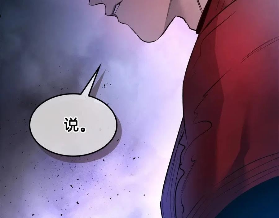 与神一同升级~漫画,第48话 南宫勋2图