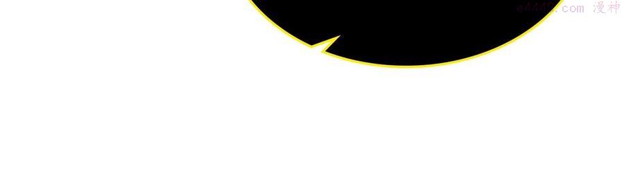 与神一同升级~漫画,第6话 奥林匹斯之惑5图